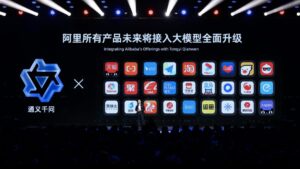 Will Alibaba use ChatGPT?